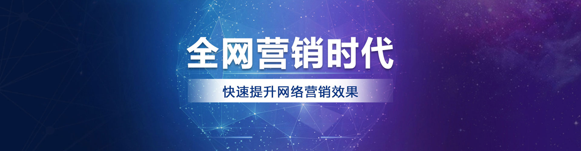 达坂城百度竞价包年