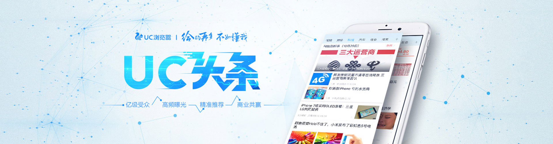 达坂城百度搜索推广