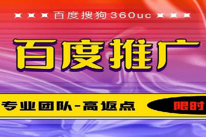 XX行业的信息流推广开户全流程详解