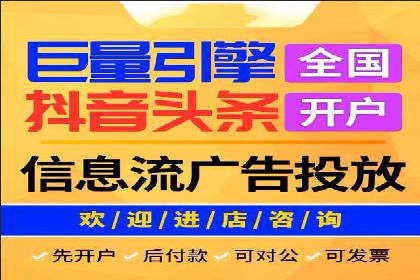 百度竞价广告运营全解析：成功案例揭秘